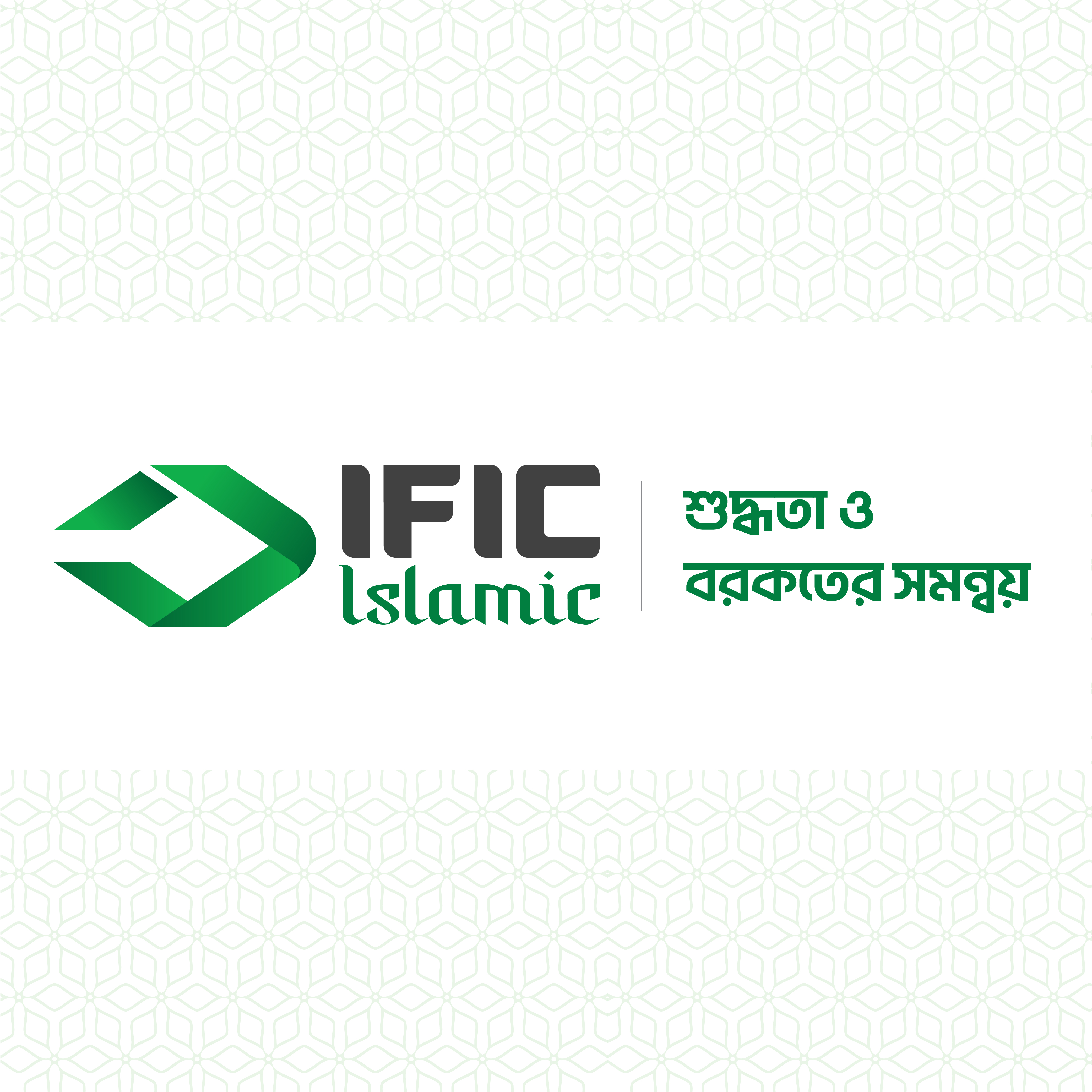 IFIC Islamic Banking
